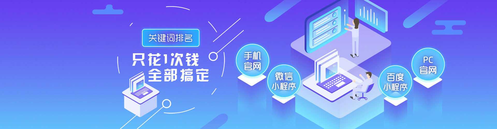 船山信息流广告